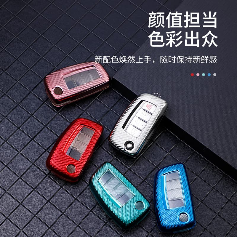 Carbon Fiber Key Case Cover for Nissan Classic Sylphy, Qashqai, Juke, Kicks - High-Grade Car Keychain