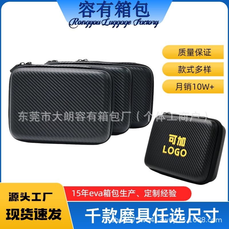 Direct Sales Large EVA Zipper Storage Bag Digital Product Storage Box Portable Hard Drive Power Bank Organizer