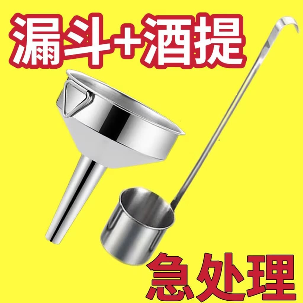 Thickened Stainless Steel Funnel with Measuring Cup for Wine, Long Handle Liquor Dispenser, Chinese Medicine and Oil Pouring Tool for Home Use