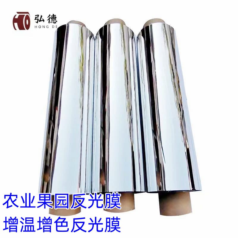 Wholesale agricultural warming and coloring PET aluminized reflective film rolls for orchard ground cover