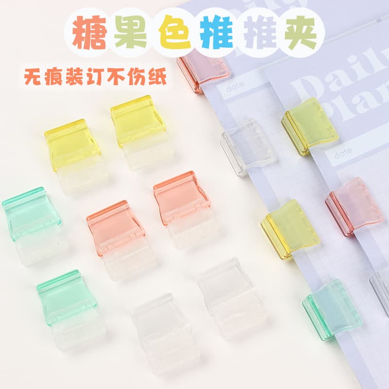 Candy-colored Transparent Push Pins Test Paper Note File Storage Clips Push Pin Holder Student Material Sorting Binder Clips
