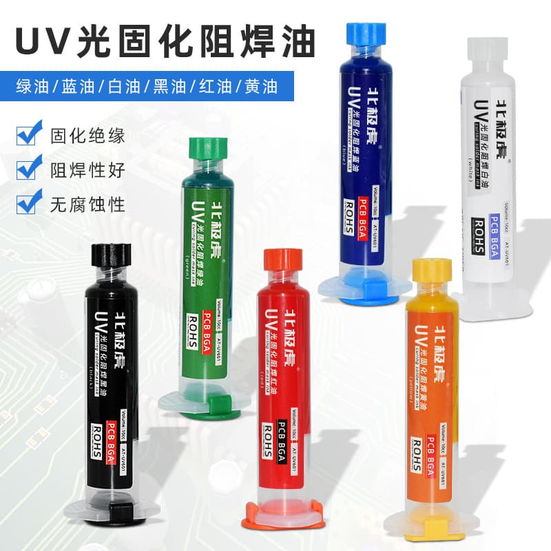 Arctic Tiger UV Curable Solder Mask Green Oil, Black and Blue Oil, PCB Circuit Board Mainboard Flywire Repair Insulation Protective Paint
