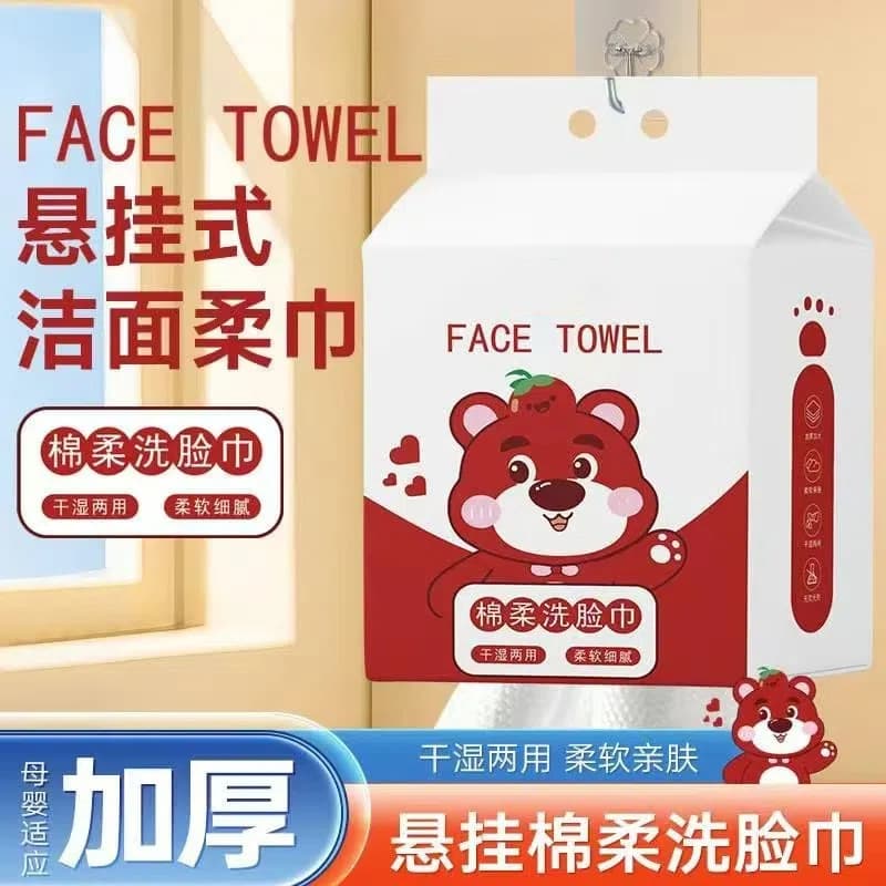 Hanging facial towels, disposable for home wall-mounted use, beauty salon cotton pads, pull-out thick cotton soft wipes.