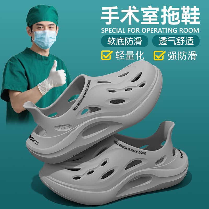 German Operating Room Crocs for Men, Summer Outdoor Wear 2025 New Thick Sole Wear-Resistant Non-Slip Anti-Odor Medical Sandals