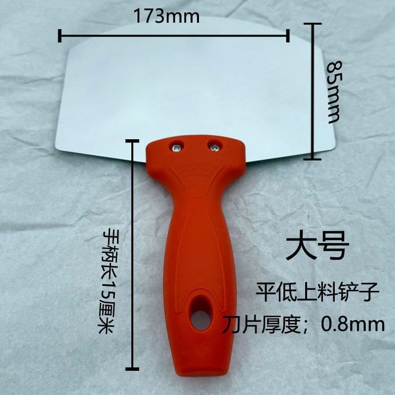 Stainless Steel Multi-specification Scraper, Manufacturer Direct Masonry Material Application Tool, Special Putty Knife and Trowel, Thickened Scraper