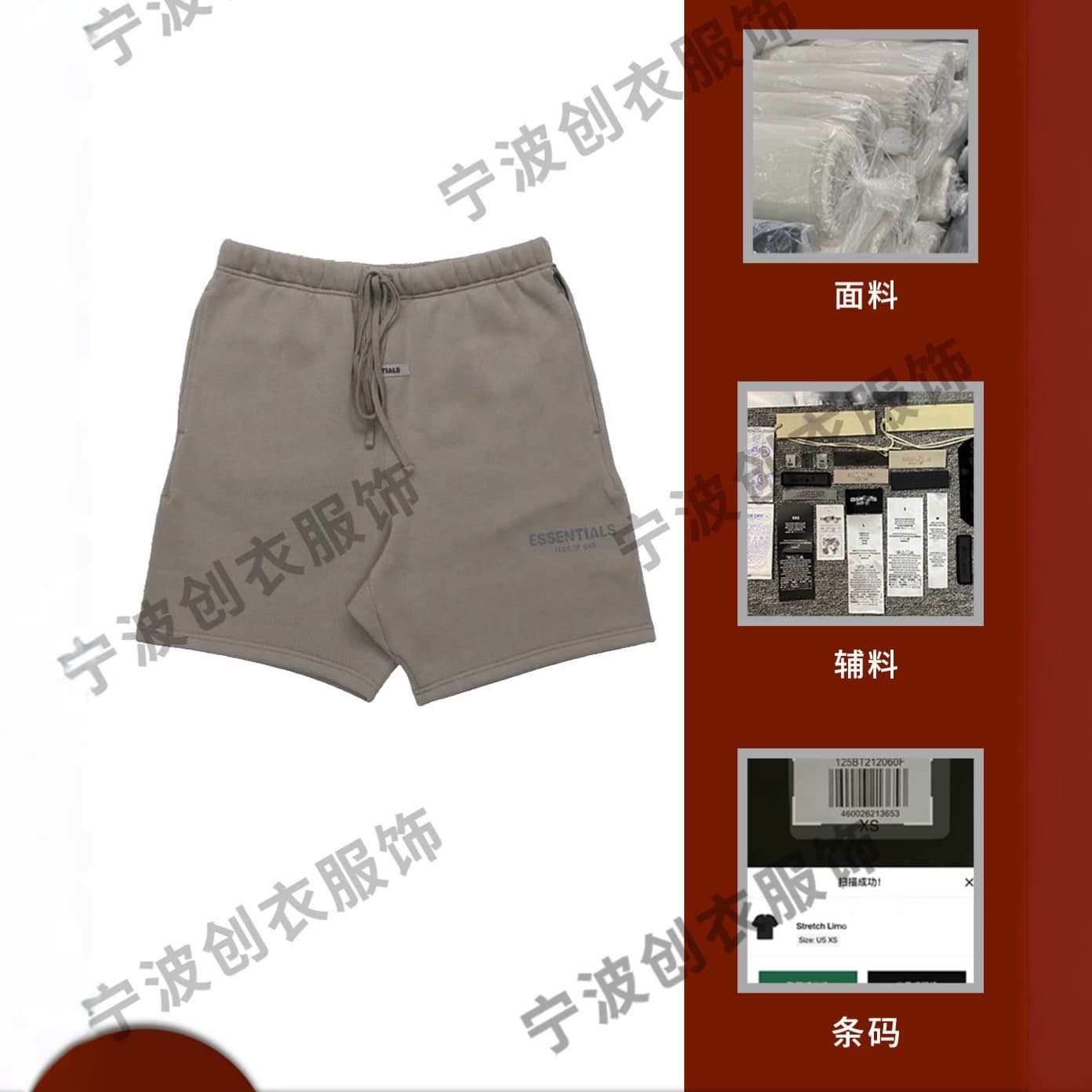 Essentials Shorts American Heavyweight Streetwear Men's God Gray / Charcoal Gray Casual Fog Shorts