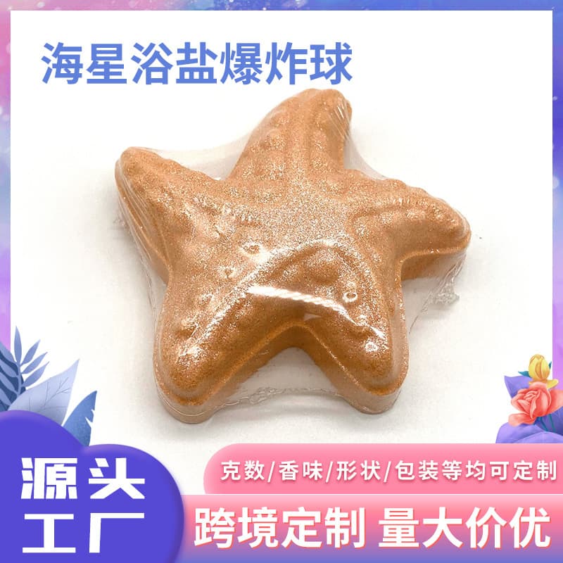 Essential Oil Bath Ball Starfish Bath Ball for Men and Women Bathtub Bath Bubble Salt Bubble Bomb Bath Ball Sample