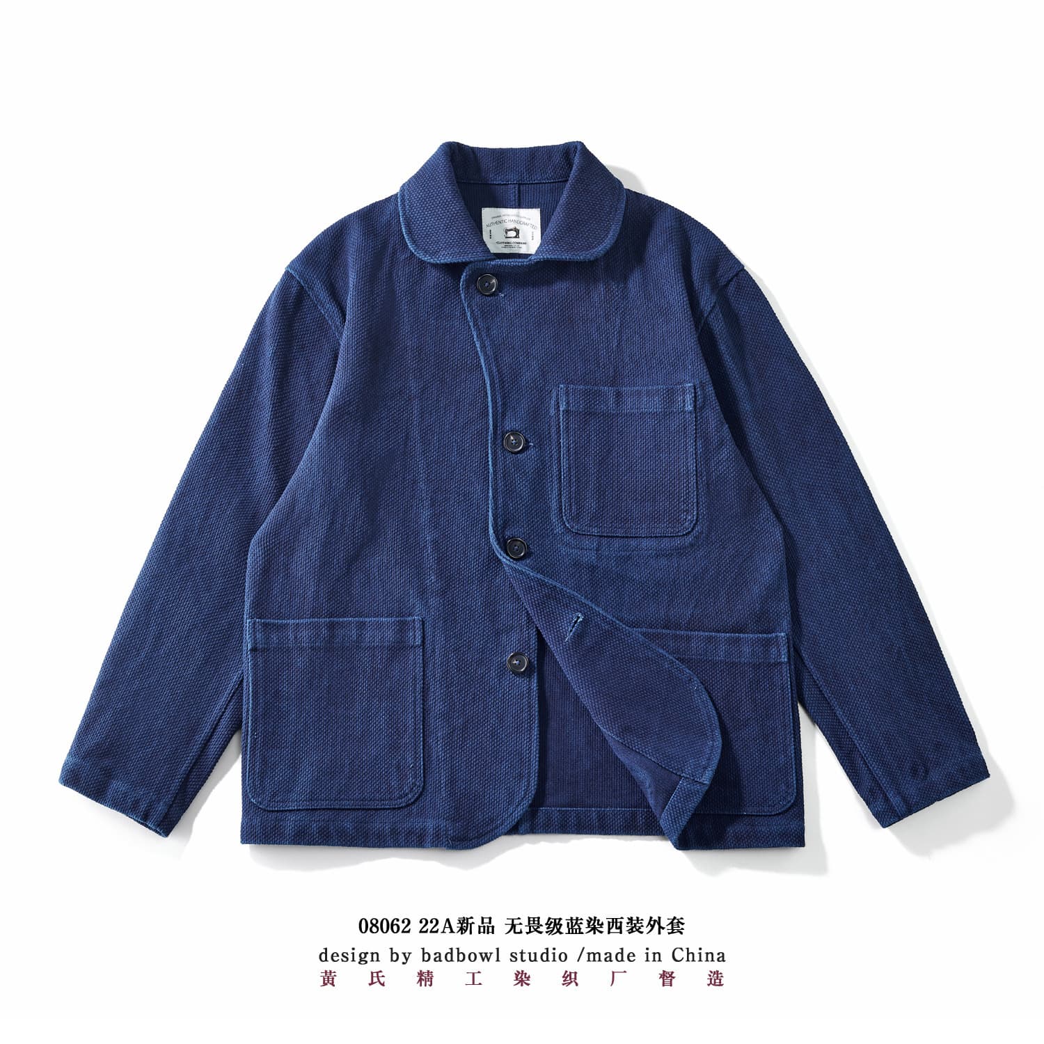 indigo blue dye heavy sashimi lapel suit jacket Japanese retro washed jacket men's purple horse clothing