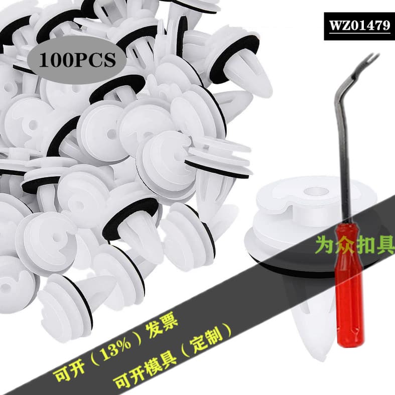 100Pcs Door Panel Clip Compatible with BMW E34 E36 E38 E39 E46 M3 M5 Z3 X5