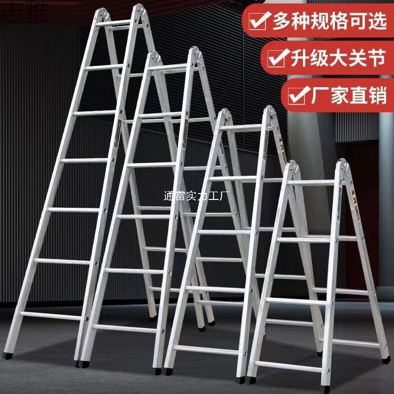 Ladder Widened Thickened A-frame Ladder Multi-functional Galvanized Steel Dual-Use Ladder Straight Ladder Stamped Folding Household Telescoping Engineering