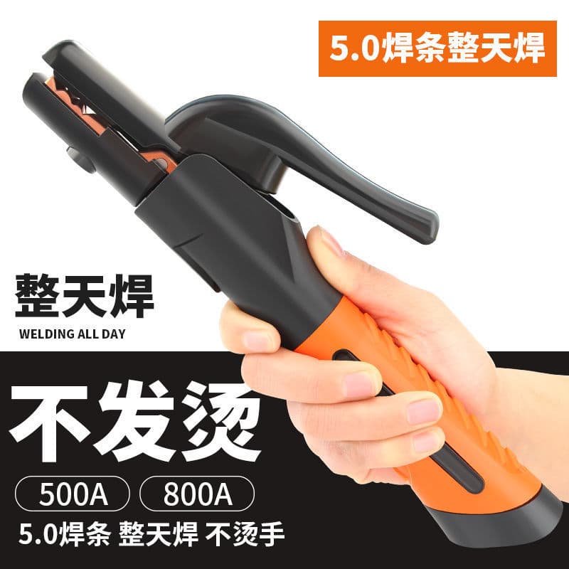 [Factory] Welding Machine Handle Pliers, Industrial Grade Drop-Resistant 500A 800A Non-Scalding European Style Welding Clamp