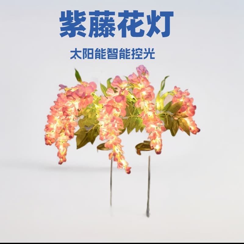 Solar simulated wisteria lantern outdoor waterproof floor lamp solar lawn lamp garden courtyard floor lamp