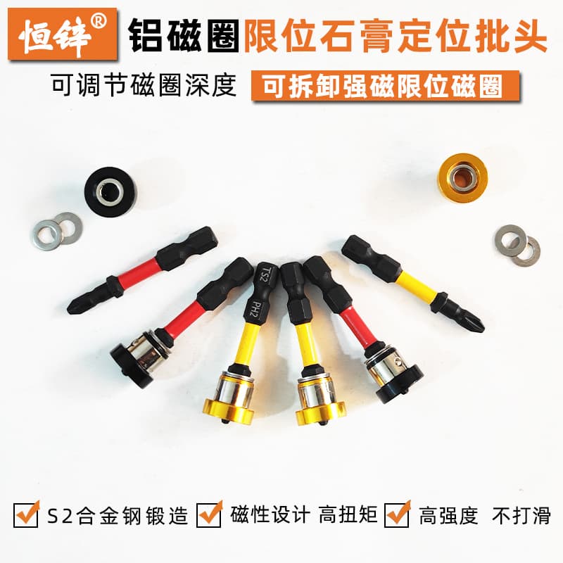 Limited Adjustable Drywall Strong Magnetic Ring Positioning Bit Impact Resistant Anti-Slip Special for Woodworking Ceiling Screw Cross