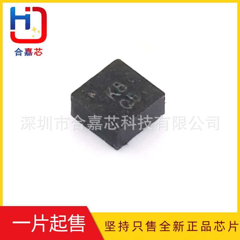 SC7A20TR Silan Triaxial Micromechanical Digital Accelerometer LGA12 Electronic Component