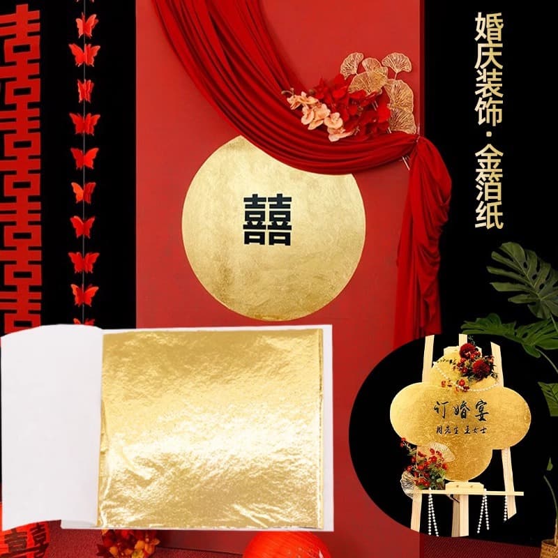 Gold Foil Paper Taiwan Gold Foil Nail Art Decoration Painting DIY Gilding Chinese Wedding KT Board Screen Gilding