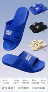 2026 New Men's Home Slippers Wholesale Anti-Slip Durable Dormitory Bathroom Flip Flops Classic Casual House Slippers