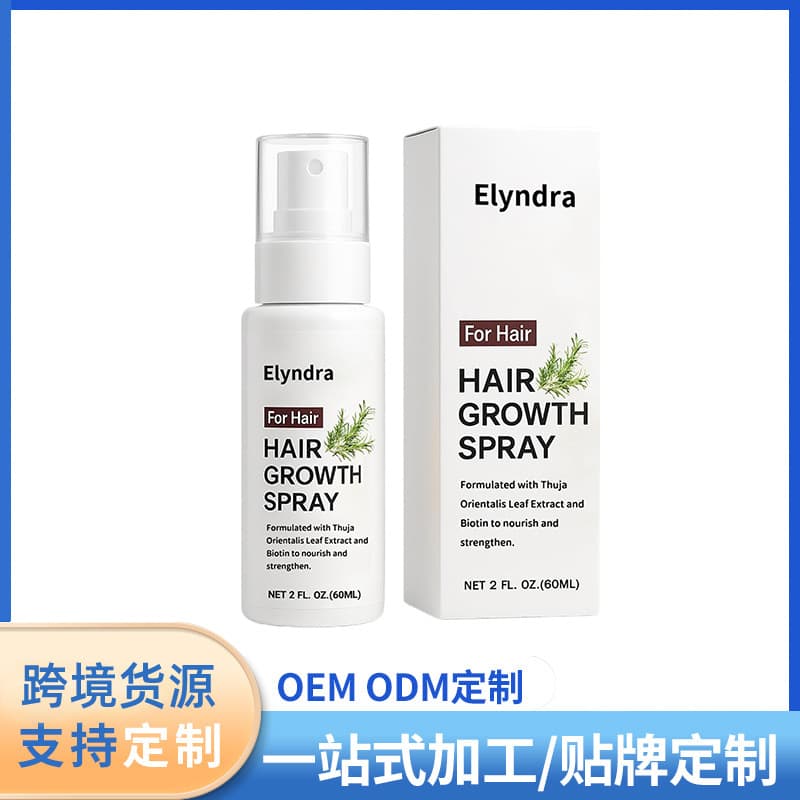 Cross-border Hair Growth Spray Rosemary Hair Care Spray Hair Essential Oil Smooth and Silky Hair Essential Oil