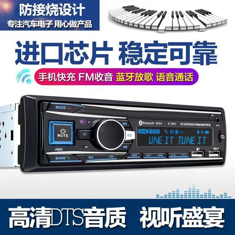 Bluetooth Car Player with Card Slot Truck Radio for Car Audio Modification