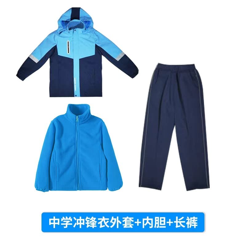 Jiangxi Nanchang Middle School Student Uniforms, Autumn/Winter New Style 2025 Unified Windbreaker Set