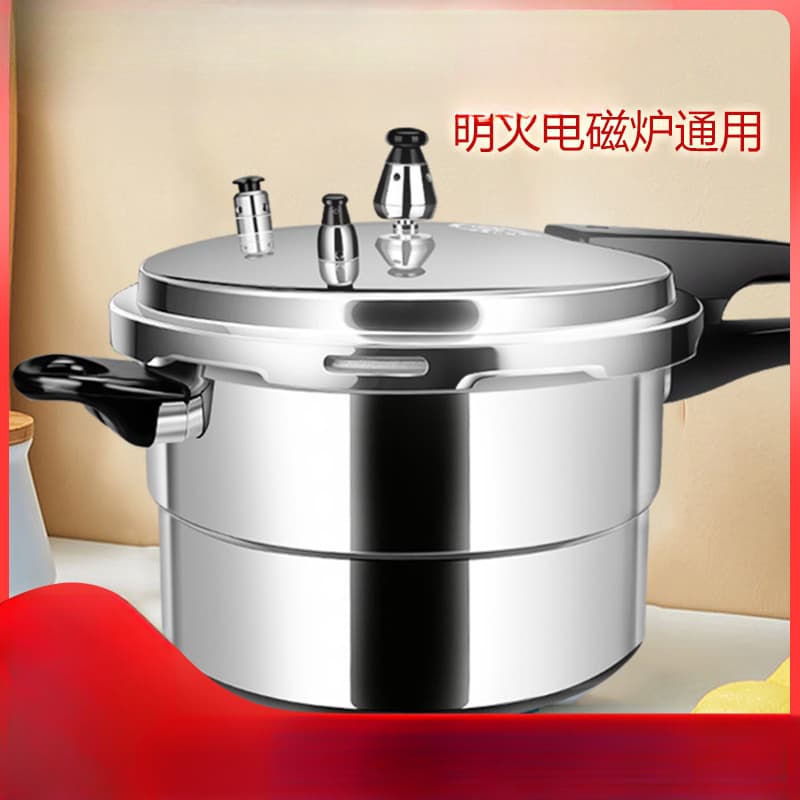 Polished explosion-proof household pressure cooker open flame gas induction cooker universal household commercial gas stove thickened pressure cooker