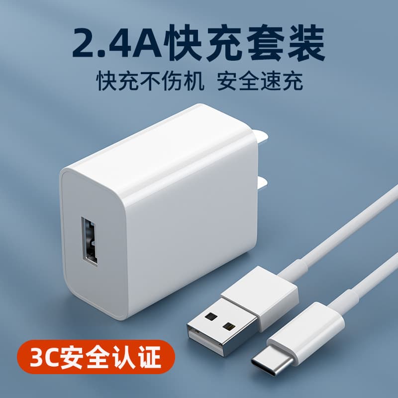 120W Super Fast Charging Compatible with Huawei Honor 66W Charger Head MATE50/40 Phone 100W Charger