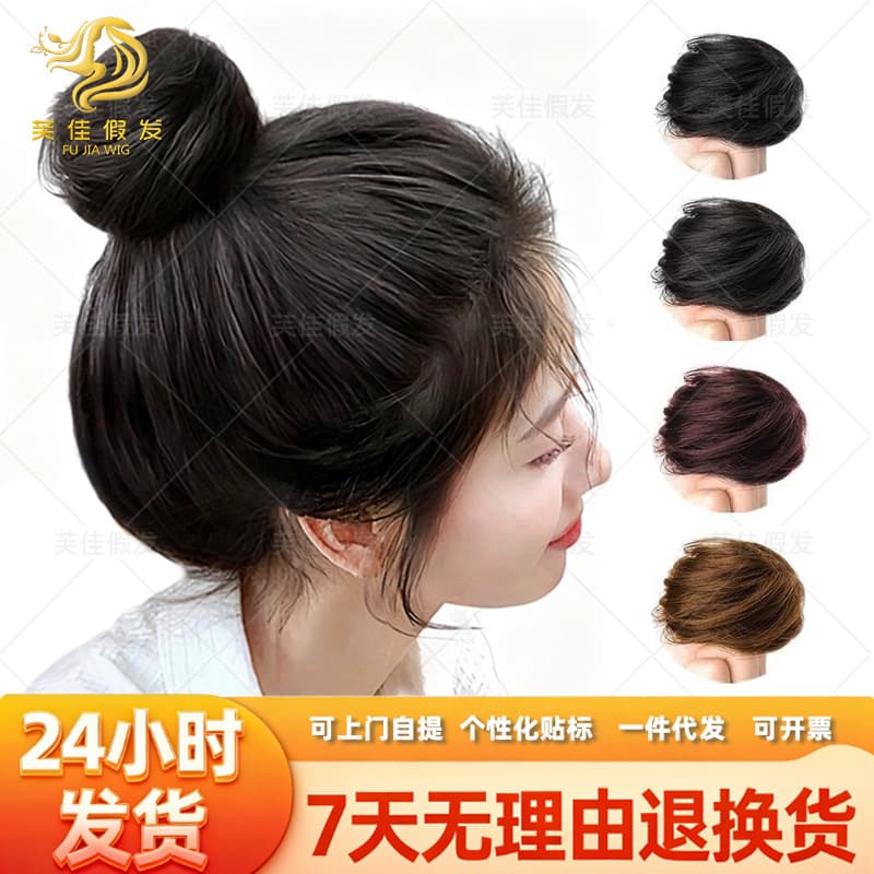 Wig Hair Bun Extension for Volume Natural Fluffy Bun Hairpiece Lazy Updo Hair Accessory In Stock