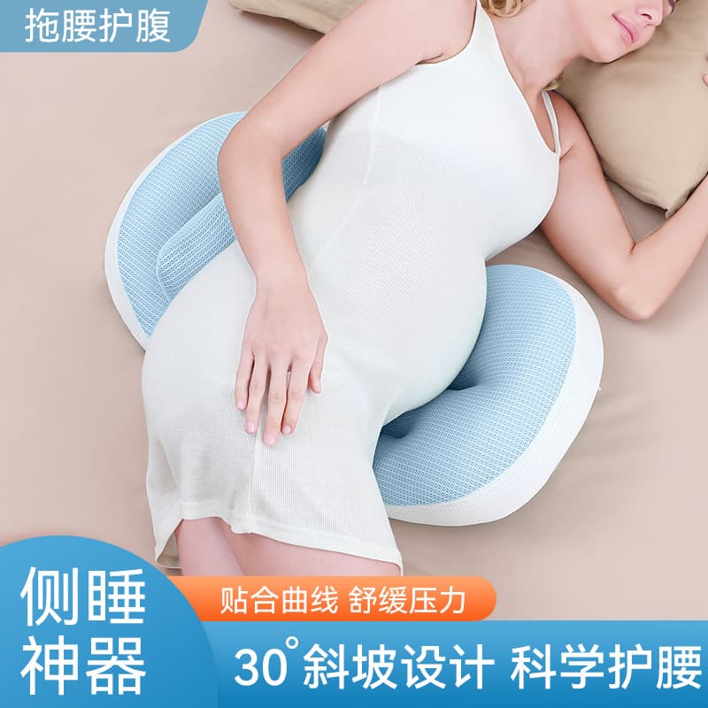 ✅ Cross-Border Maternity Pillow for Lumbar and Side Sleeping Support, U-Shaped Belly Rest Pillow, Breathable Nursing Cushion ✨