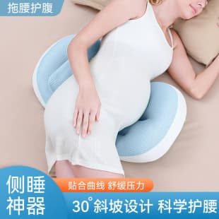 Pregnancy Pillow Waist Support Side Sleeping U-Shaped Pillow Maternity Belly Support Nursing Cushion Breathable ✨ Postpartum
