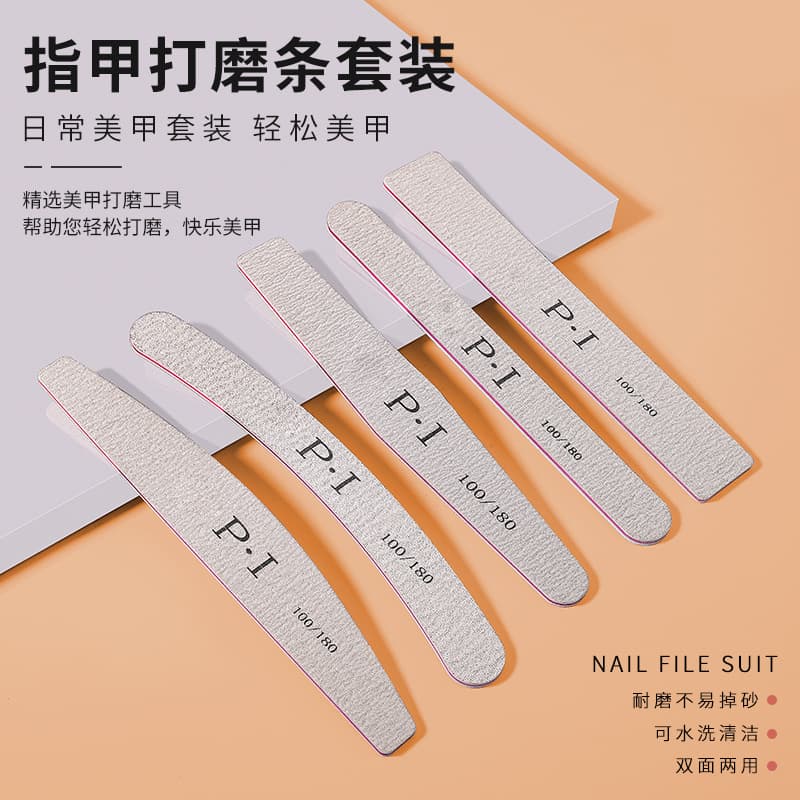 Manicure tools nail file polishing strip set frosted strip nail polish glue rubbing strip sand strip shaping nail file