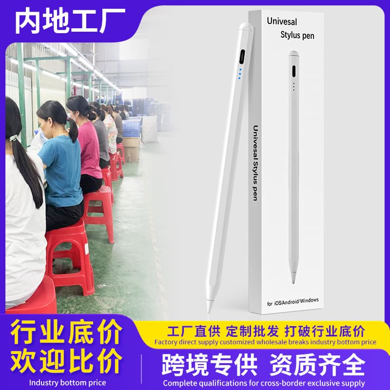 Smart stylus pen for mobile phones, suitable for iPad capacitive stylus tablets, Android tablets, and touchscreen styluses.