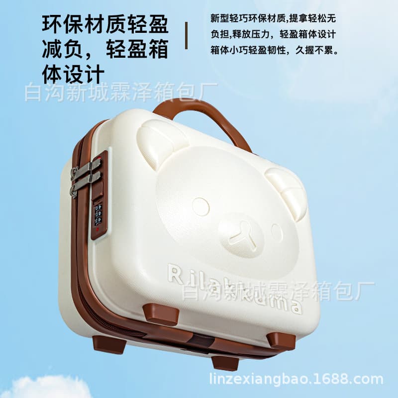 14-Inch Blind Box PP Handheld Suitcase Cartoon Bear Makeup Case Multifunctional Mini Makeup Storage Bag Gift