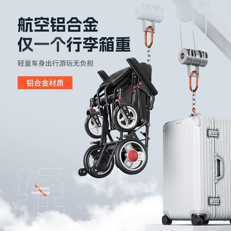 Foldable Electric Wheelchair for Seniors, Lightweight Mobility Scooter for Disabled