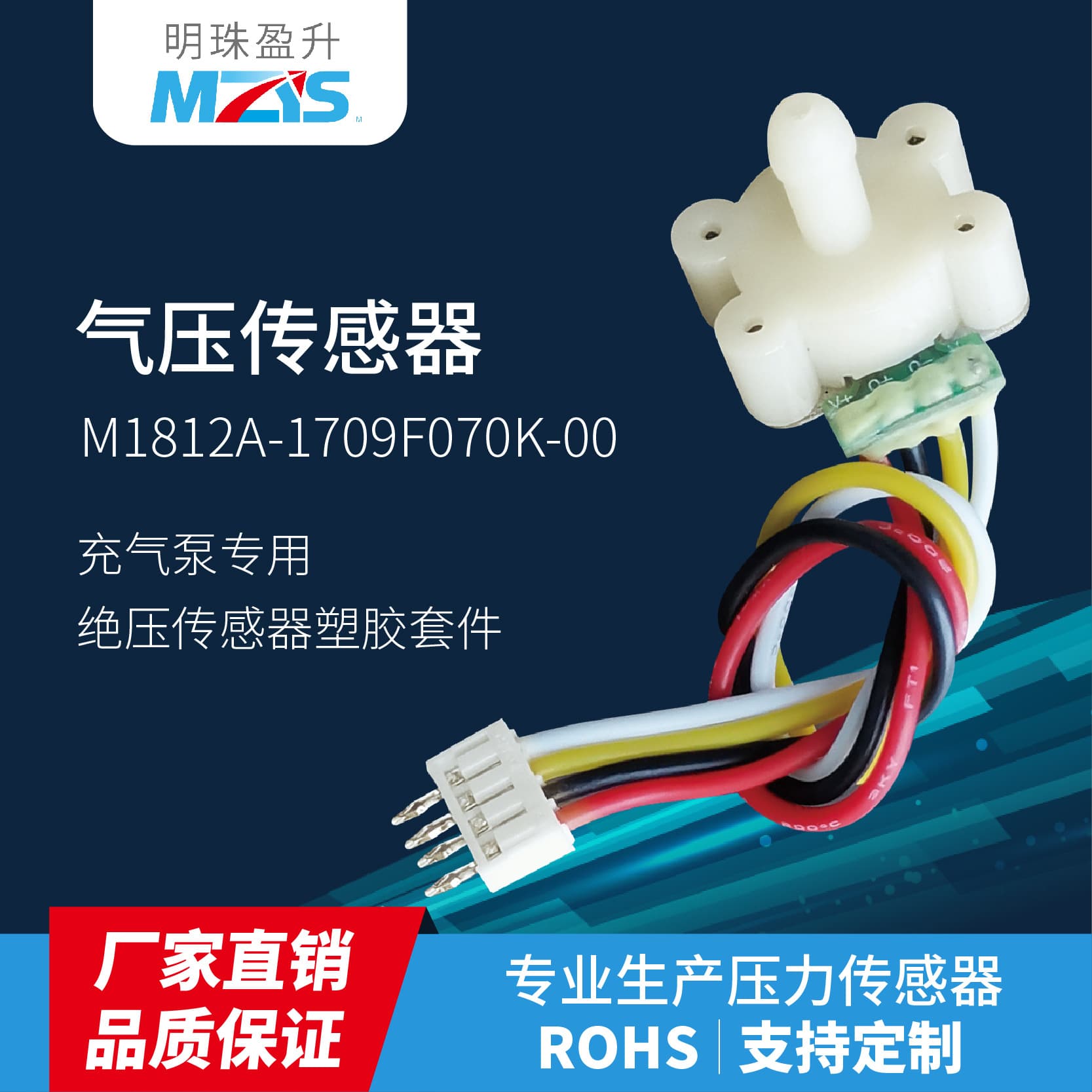 Sensor M1812A-1709F070K-00 mV Output Air Pressure Sensor Plastic Kit Alarm