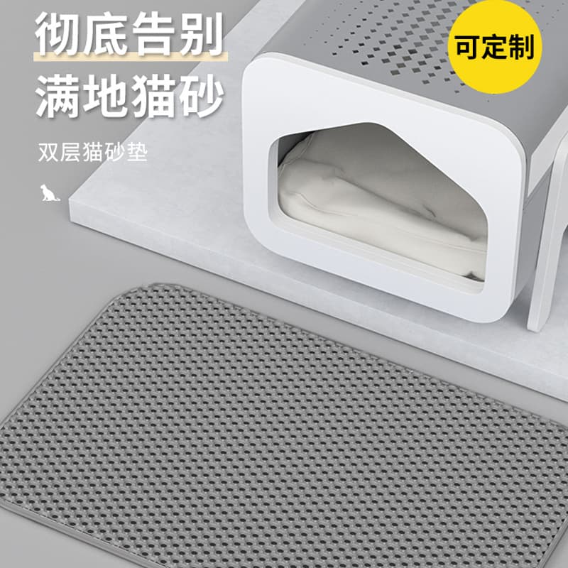Creative Cat Litter Mat, Litter Box Mat, Anti-Tracking Floor Mat, PVC Pet Supplies, Cat Paw Cleaning Mat