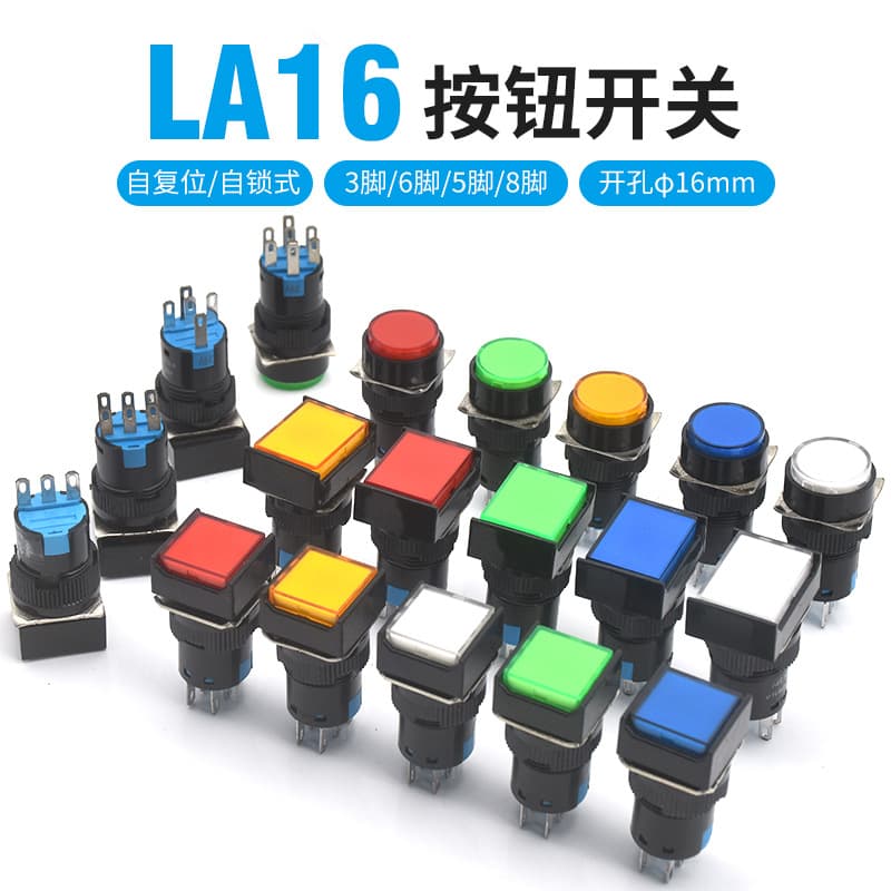 16mm push button switch, self-locking, momentary, self-resetting, LA16-11BN, pin 3 (no light), pin 5 (with light), pin 6, pin 8 (button).