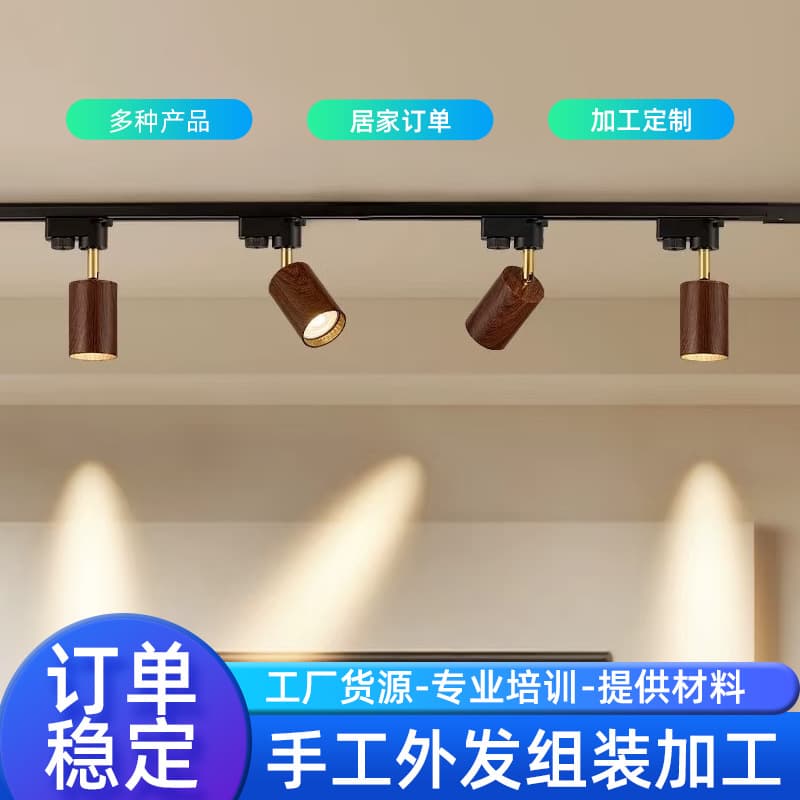 Handmade Processing Project Cooperation Subcontracting Easy-to-Operate Semi-Finished Product Assembly Outsourcing with Materials Provided