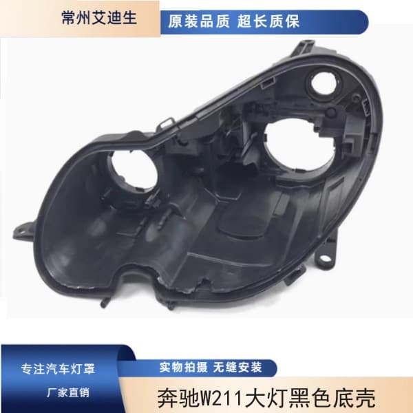 Black Headlight Housing for Mercedes-Benz W211 E240 E200 E350 E280 E300 Headlight Rear Cover