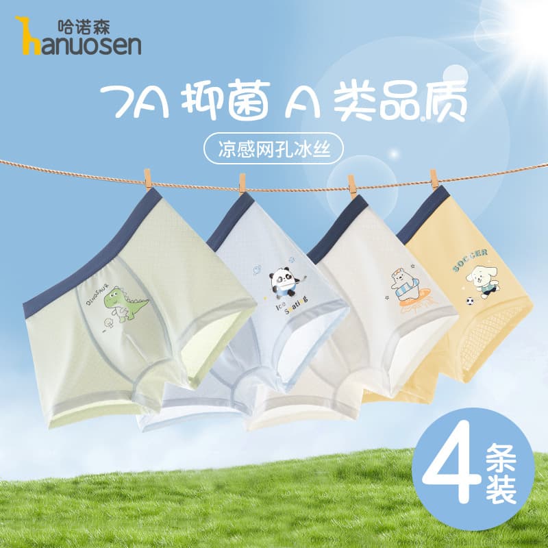 Boys Summer Cooling Underwear Ice Silk Mesh Boxer Briefs Thin Breathable Four-Corner Shorts