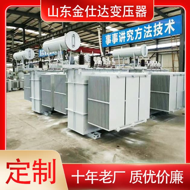 S11-M-10/0.4kV Oil-Immersed Transformer S13 S20 S22 200 250 400kVA Transformer