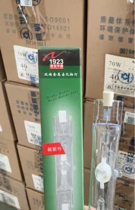 Yaming double-ended metal halide lamps 70W model: JLZ70S3k