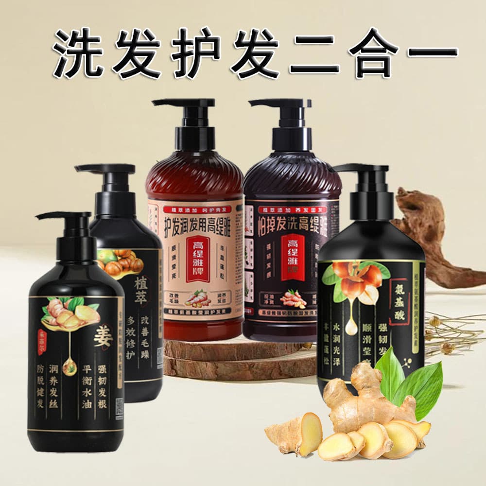 Hair and Body Cleansing Shower Gel, Whitening Skin with Niacinamide, Anti-Hair Loss Fragrance Care Shampoo Wholesale for Women