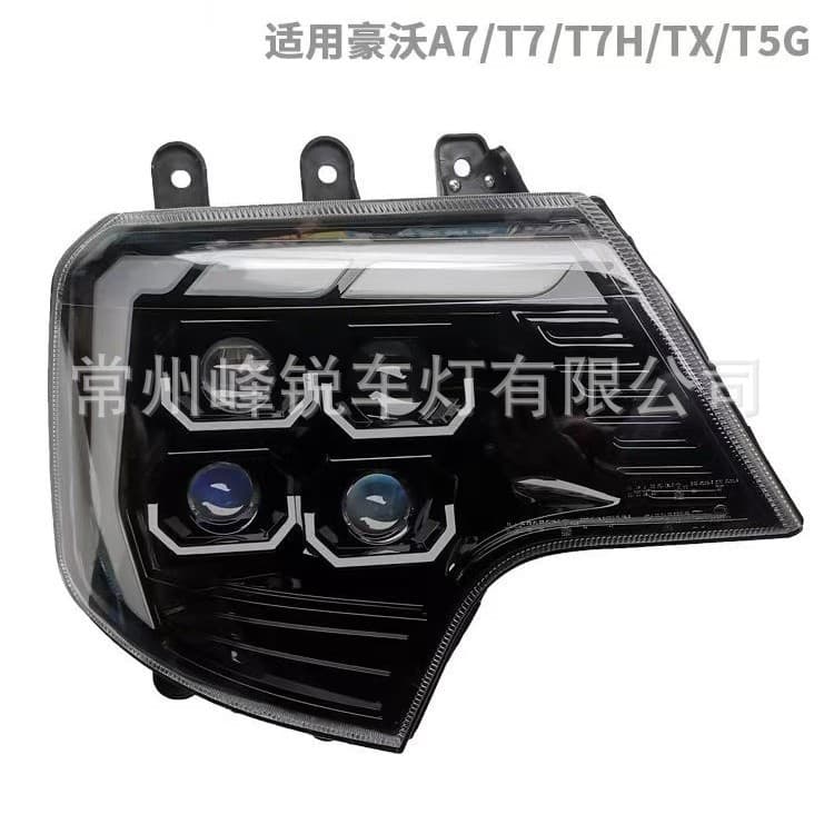 Source Factory Private Mold Matrix Model Howo T7H/TX/T5GL Front Headlight Multi-Lens LED Super Bright TikTok Hot Sale