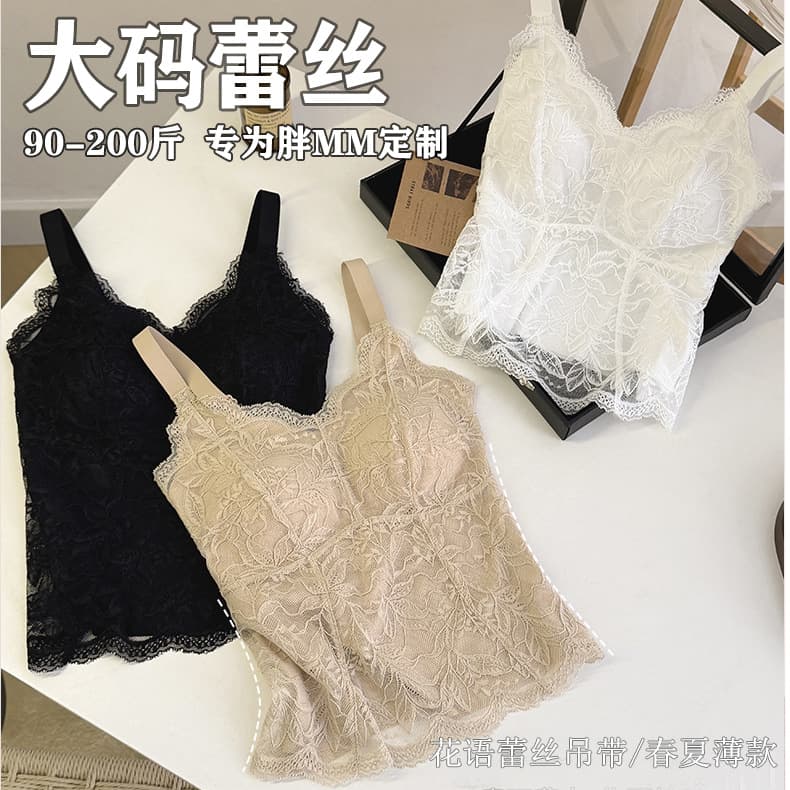 Plus-Size Lace Camisole with Beautiful Back Design, Integrated Chest Pads for Large Busts, Suitable for Spring and Summer, Can Be Worn as an Inner or Outer Garment, Plus-Size Tank Top