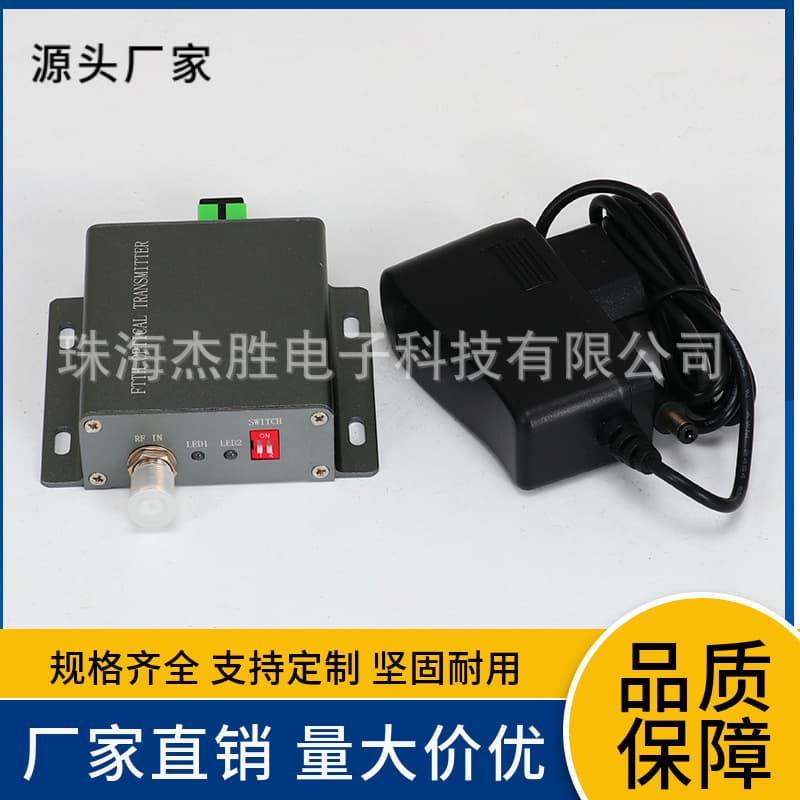 Jiesheng cable TV optical high-definition transmitter SAT-IF satellite TV fiber transmission 1550nm