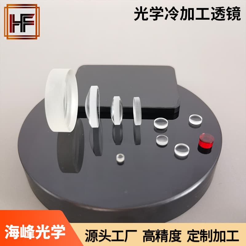 Factory Direct Optical Lens Glass Lens Telescope Lens Projection Lens Glass Lens