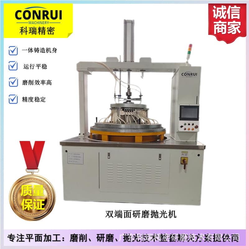 Customized DSL16B double-sided CNC grinding machine for optical glass, sapphire, and precision ceramics.