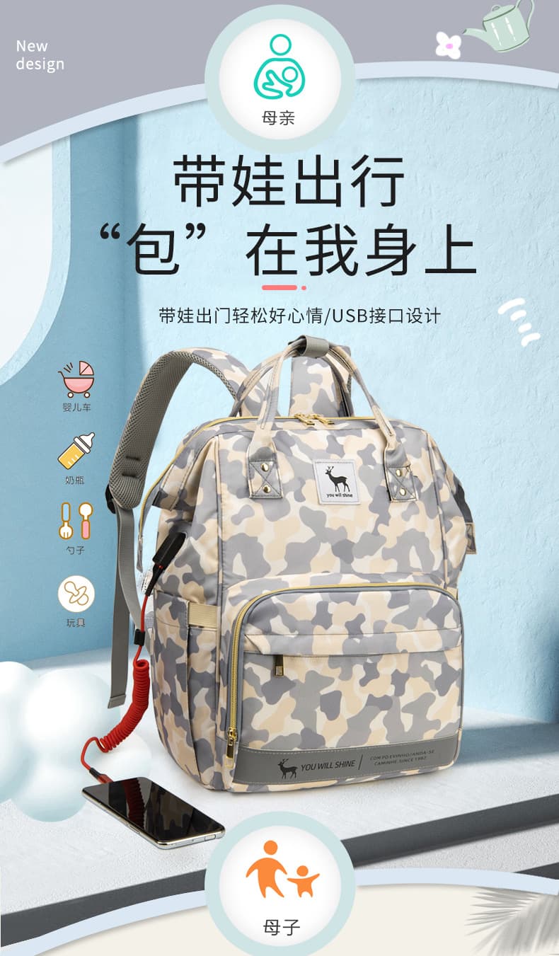 New Mom Bag Multifunctional Maternity Bag Fashionable Mother's Bag Bottle Backpack Diaper Backpack Factory Direct