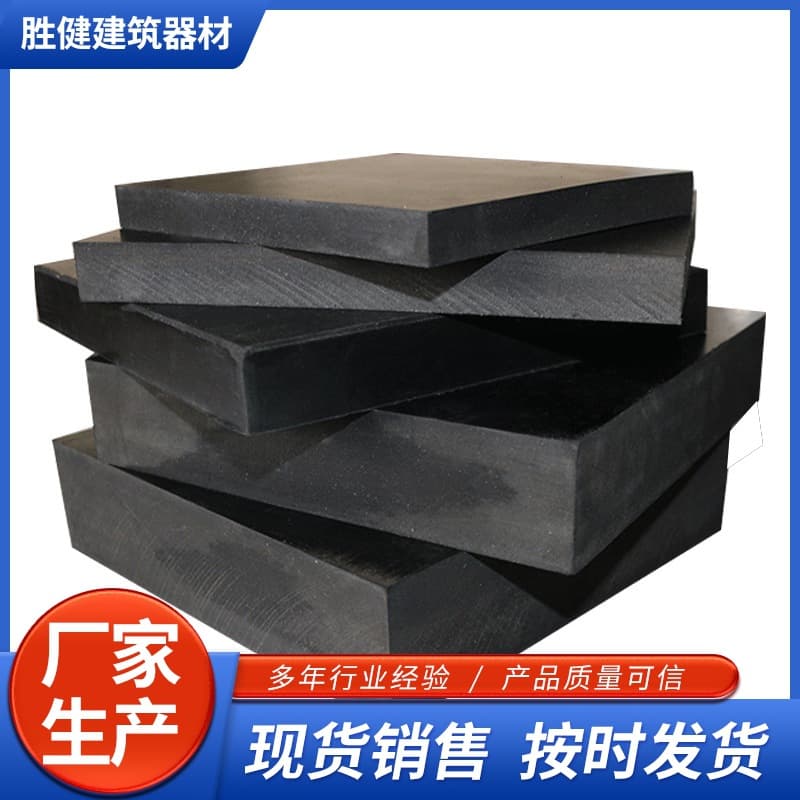 Factory supply, thickened rubber and plastic board, industrial rubber cushion block, shock-absorbing rubber block, anti-vibration high-elastic buffer anti-slip