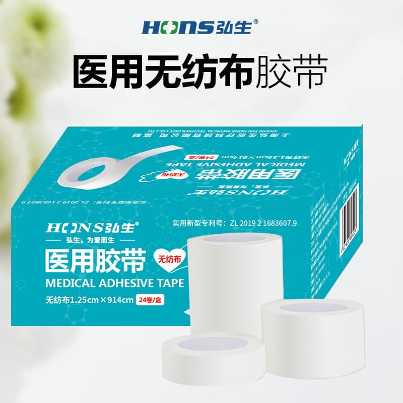 Medical non-woven paper tape, breathable tape for intravenous infusion, easy-to-tear tape, hypoallergenic tape, eyelash grafting tape
