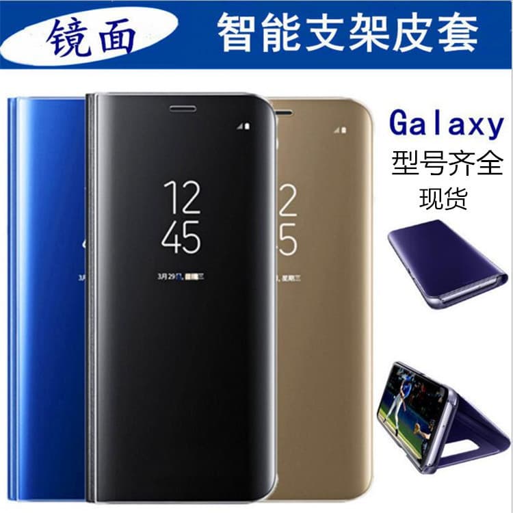 Compatible with Samsung S26 Ultra Electroplated Leather Phone Case A56 Flip Mirror S8 Stand Bracket Shockproof Full Coverage